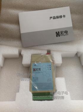 宏电h7710s 宏电h7710c 宏电7710 4G DTU 宏电H7710 GPRS 485 232