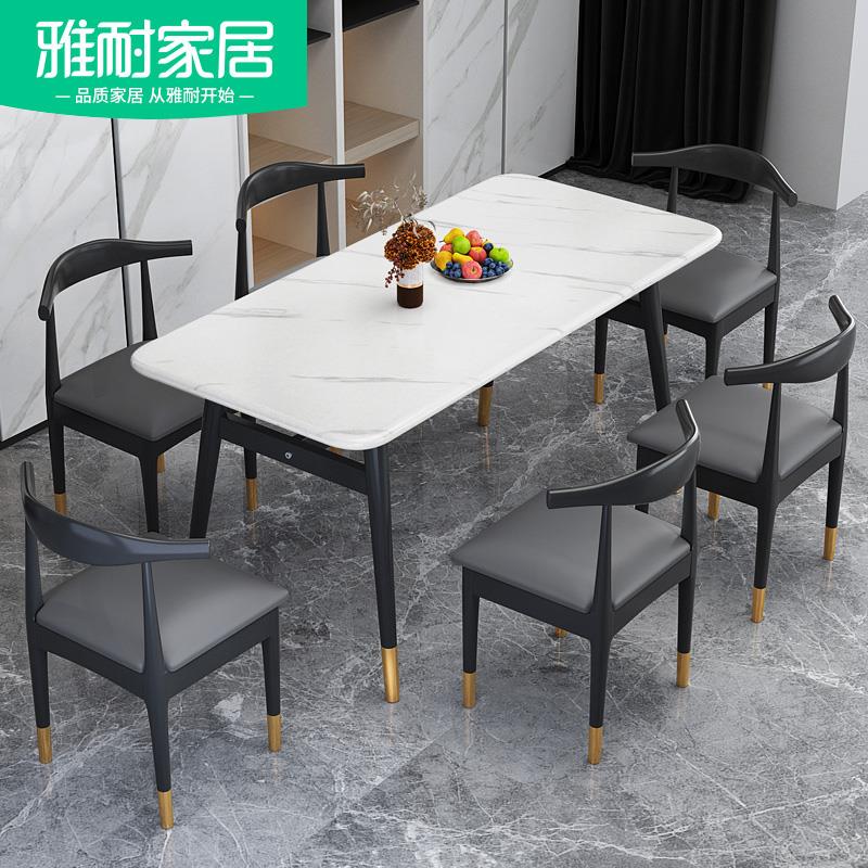 餐桌家用小户型现代简约轻奢餐桌椅组合饭桌仿岩板长方形吃饭桌子