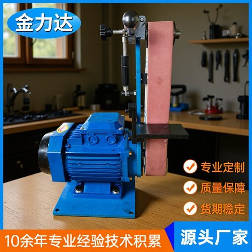 直销家用型小型砂带机 立式平面抛光机 915台式砂带机厂家