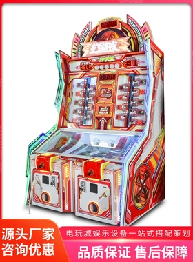 美之星大型电玩城拉杆弹球游戏机幻影球出彩票游艺机电玩娱乐设备