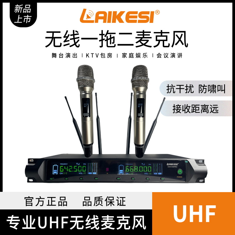 专业无线话筒一拖二U段KTV麦克风唱歌舞台演出婚庆话筒会议专用
