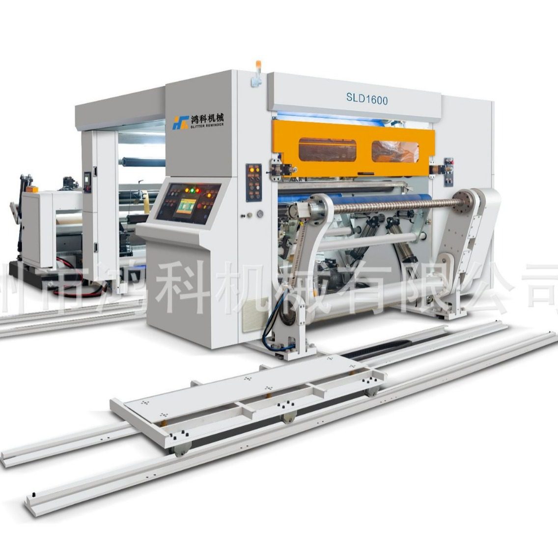 鸿科高速超大型卷筒不干胶卷材、铜板纸双胶纸离型纸等的分切复卷,机械设备,其他机械设备,淘宝优惠券,粉丝福利购,淘宝优惠卷