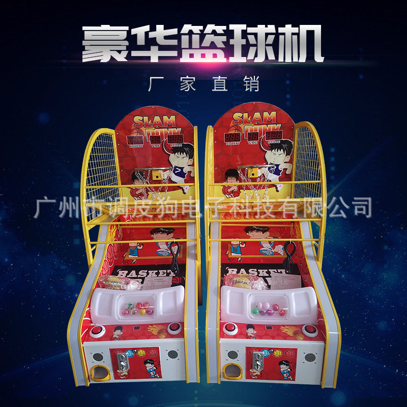 篮球机投币投篮机家用大型亲子游戏机新款豪华篮球机疯狂投篮游戏