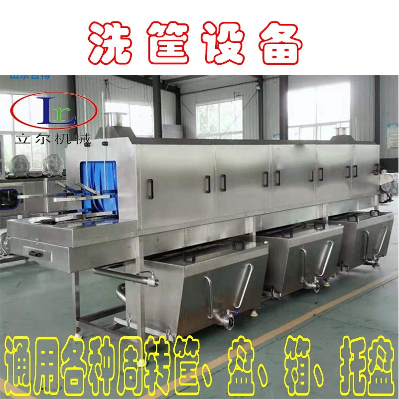 水循环周转筐清洗机蔬菜塑料筐清洗机 鸡蛋筐子去污清洗设备,清洗/食品/商业设备,洗筐机,淘宝优惠券,粉丝福利购,淘宝优惠卷