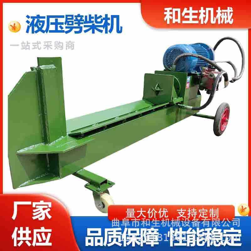 电动液压劈柴神器 大马力硬杂木圆木破木机 卧式枣木杨木破柴机,机械设备,其他机械设备,淘宝优惠券,粉丝福利购,淘宝优惠卷