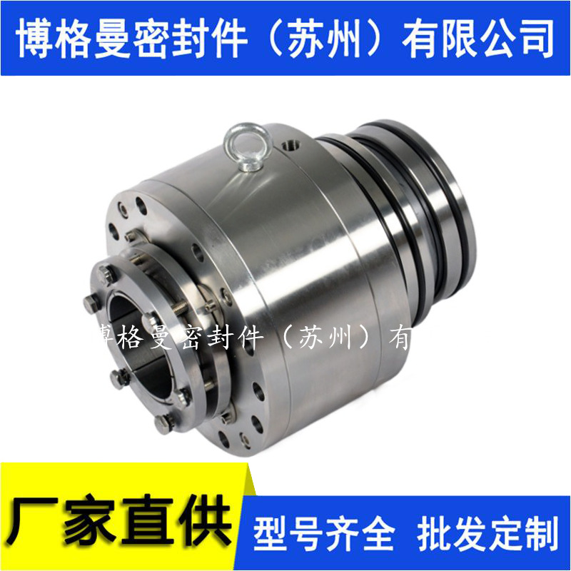 9LDTNB-5PS机械密封LDTN型凝结泵机械密封价格优惠