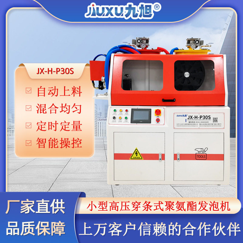 断桥铝门窗设备 型材腔体聚氨酯发泡机 全自动上料穿条浇注一体机,机械设备,涂装设备,淘宝优惠券,粉丝福利购,淘宝优惠卷