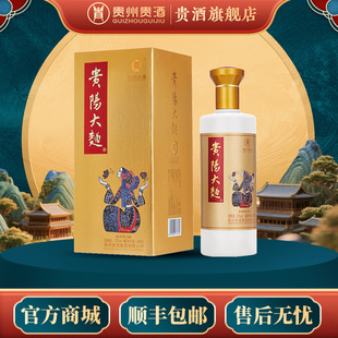 贵州贵酒贵阳大曲小爽53度480mL单瓶酱香型白酒