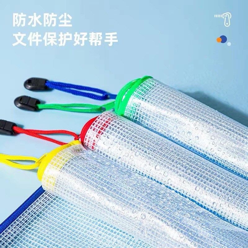 文件袋网格拉链袋 A4半透明文件袋拉边袋PVCK 资料袋印logo10个装