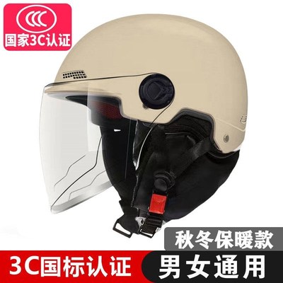 国标3C秋冬款电动车头盔男女通A用防寒保暖透气可拆卸围脖安全头