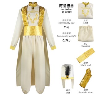阿拉丁神灯cos服万圣节q一千零一夜阿拉丁神灯王子cosplay演出服