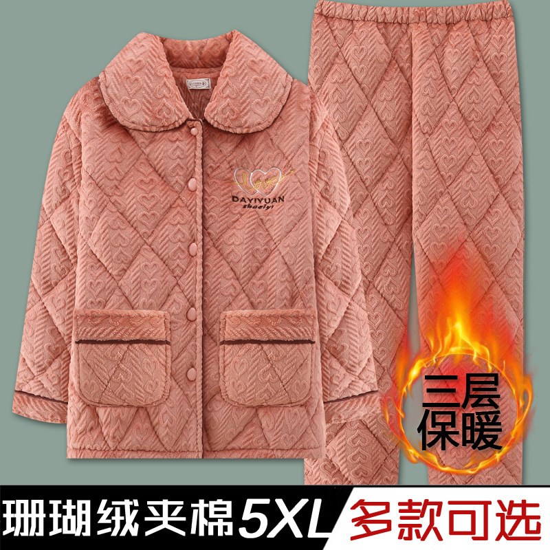 睡衣女士冬季珊瑚绒三层r加厚夹棉法兰绒保暖加绒家居服可外穿套