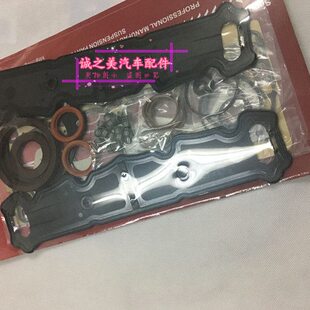 适用307发动机大修包 东/风标/致 307 发动机大修包 发动机修理包