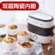 生活元 素电热饭盒办公室宿舍热饭器迷你小容量可插电保温便携带饭