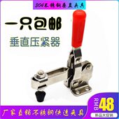 焊接压紧机械工装 压紧器 夹具 夹钳 304不锈钢快速夹具12130垂直式
