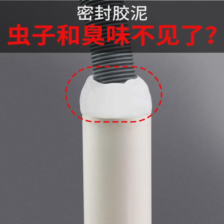 密封胶泥下水道堵口器p地漏防返臭管道防虫盖子厕所卫生间除臭反