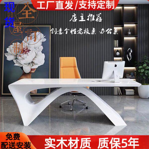 白色钢琴烤漆老板桌办公桌总裁桌大班台现代简约经理主管桌椅组合
