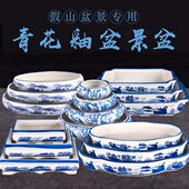 上水石盆吸水石底座陶瓷花盆假山盆景水培微景观水仙碗莲多肉植物