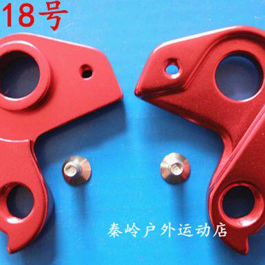 Fantic 电动车尾钩吊勾尾勾后拨挂勾吊耳尾钩后钩爪勾418