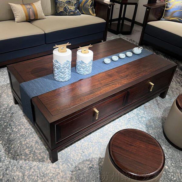 6号馆新中式黑檀爱里古夷苏木全实木家具客厅四抽屉长茶几1.4米