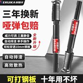 德国进口德力西电气吊顶神器射钉枪炮钉枪木工装 修可调威力打钉钉