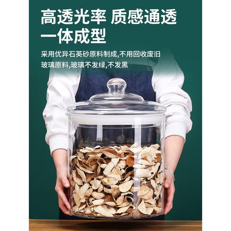 V3FP密封玻璃罐子特大号茶叶罐C储物罐透明桶展示瓶新会陈皮储存