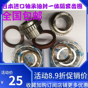 进口吉姆尼后轮轴承吉姆尼后半轴轴承后半轴隔套ABS齿圈后轮油封