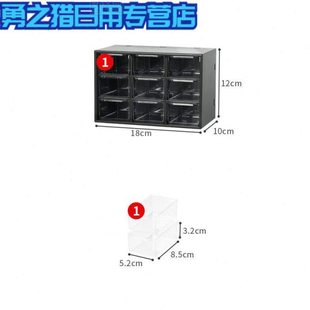 花乐集亚克力办公用品小抽屉式整理盒桌上透明文具首饰储物盒迷你