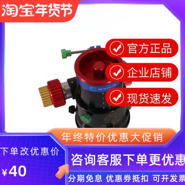 信达小黑双速调焦座 信达牛反双速调焦座 牛反有齿双速调焦座图片