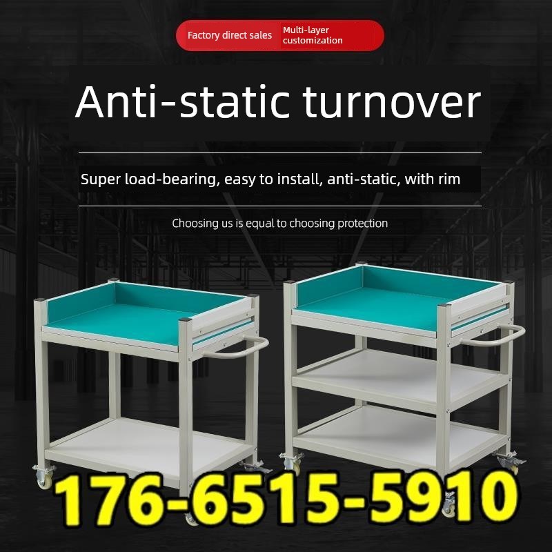 刀料周转车防静电移动手术C台带边围板带轮加厚工作台