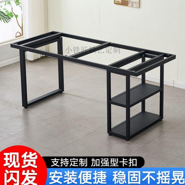 轻奢桌腿岩板茶台铁艺桌脚大理石桌子腿支架大板茶桌黑色桌腿钢架