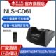 CD6500 CD65 4C巴枪充电底座适配MT90 CD61 新大陆数据采集器CD90