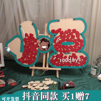 宝宝名字定制结婚英文简写企业公司商标LOGO缩写定制造型签到板木