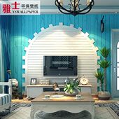 蓝色地中海风格 仿木纹壁纸无纺布复古卧室客厅竖条纹电视背景墙纸