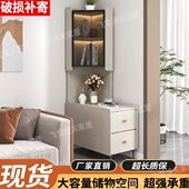 岩板沙发边角柜侧边柜边桌客厅墙角三角拐角边几柜小户型书柜轻奢