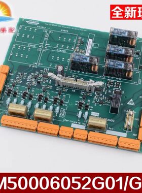 巨人通力电梯安全回路板KM50006052G01/G02 2代ADO板KM713160g01