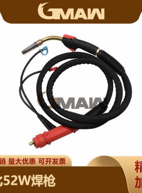 肯比焊机MMT52W水冷焊枪喷嘴保护套焊铝送丝管配件42W焊枪配件