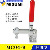 不锈钢夹钳替代米思米肘夹MC04 IMC04 9S垂直式 快速夹具MC04