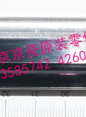 全新 京瓷FS-1110 1300 1320 1024 1128 1135 M2030 显影磁刮板