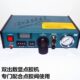 全自动983精密双出气数显滴胶机控制器点胶阀专用点胶机压力桶胶