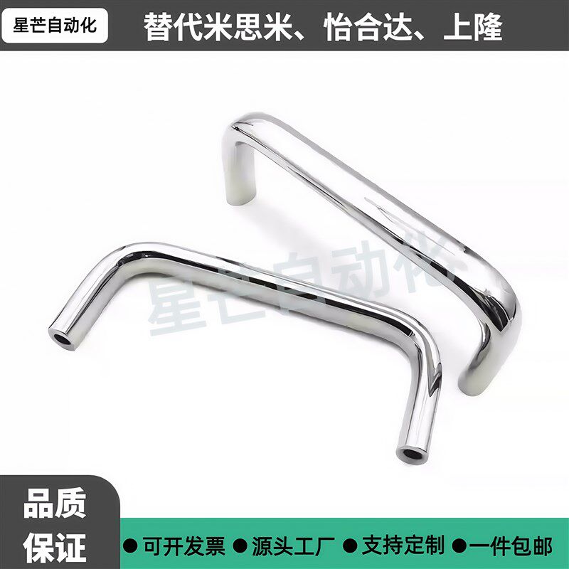 XAE01-D10/D12-L100q/L80/120/125-H37/H60 不锈钢拉手XAE02 XAE0