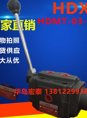 HDX 海德信 HDMT-03-3C2 3C3 3C4 3C6 DMT-03-3D2 3D3 3D4 3D6