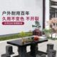 石桌石凳庭院一套新中式 别墅石材花园家用摆件户外石头长桌椅内外