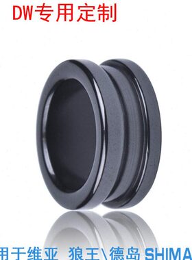 改装SH渔轮配件CI4纺车轮通用陶瓷过线环轴承纳西F6路亚轮抛线环