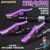 京选纯铜电焊钳焊夹不烫手迷你小型电焊机500A黄铜工业级焊把钳子
