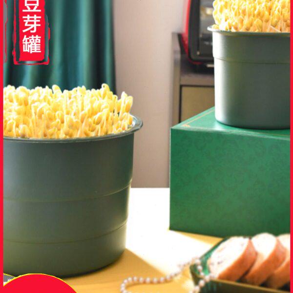 【2月20日发货】发豆芽机罐家用大容量种植桶自制泡绿黄豆菜神器