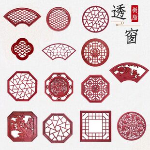 红色镂空砖雕中式树脂窗花庭院墙面装饰圆形透窗院墙扇形浮雕挂件