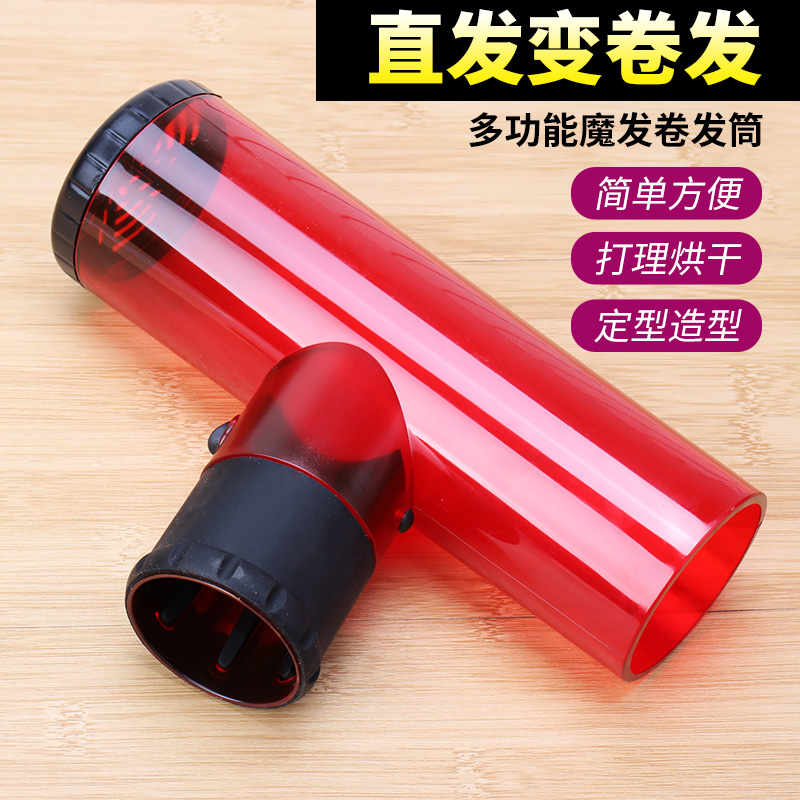 吹风机卷发筒吹大波浪龙卷风梨花头懒人大L风罩烘发器自动卷发神