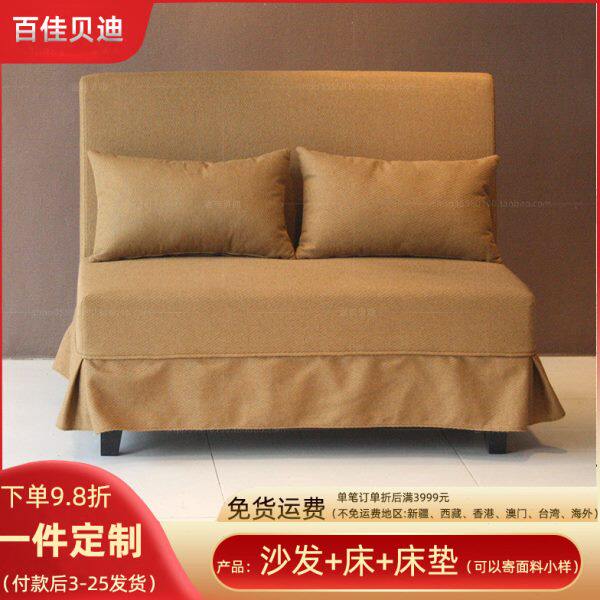 现代简约卡座经济型客厅双人居家民宿咖啡田园风格高靠背布艺沙发