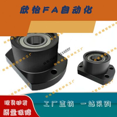 轴承座组件带扣环双轴承BRDLCT-6801/6901/6001/6201/6802/6902-A